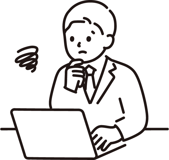 人的ミスによるリスク